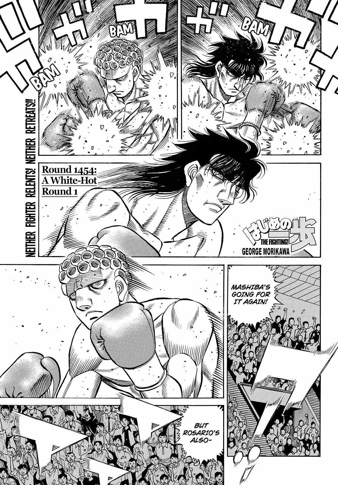 Hajime no Ippo Chapter 1454 1